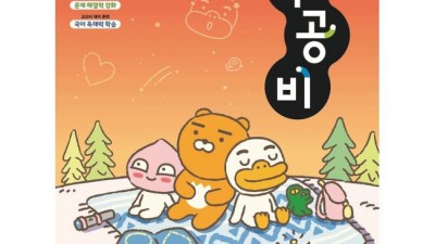 우리 아이 국어 실력, 우공비초등국어1-2로 쑥쑥! ✨